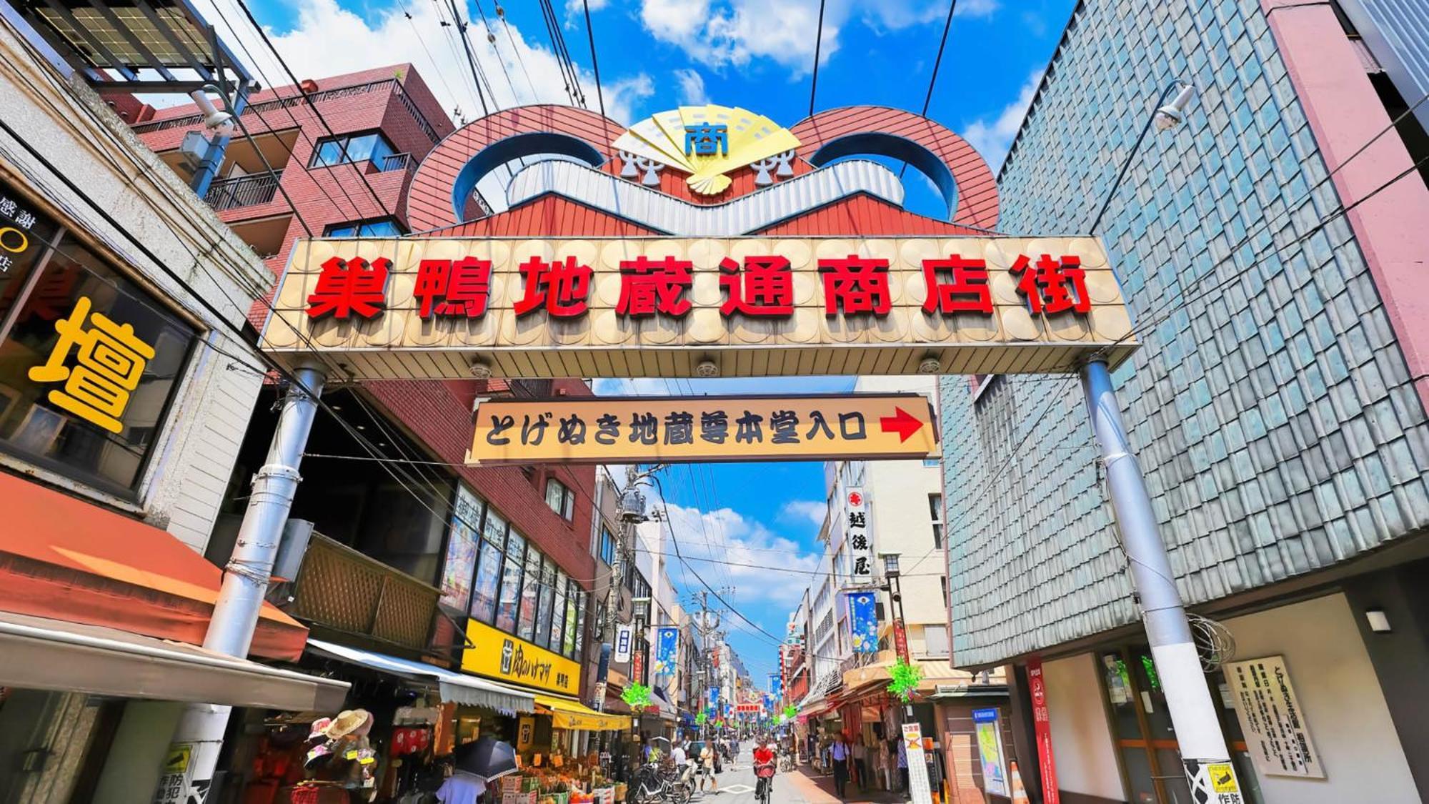 Toyoko Inn Tokyo Yamanote Sen Otsuka Eki Kita Guchi No 2 — Photos 1
